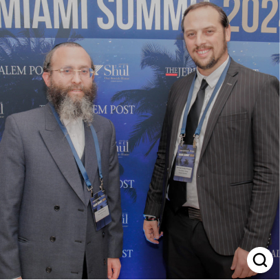 JPost Gala & Summit event