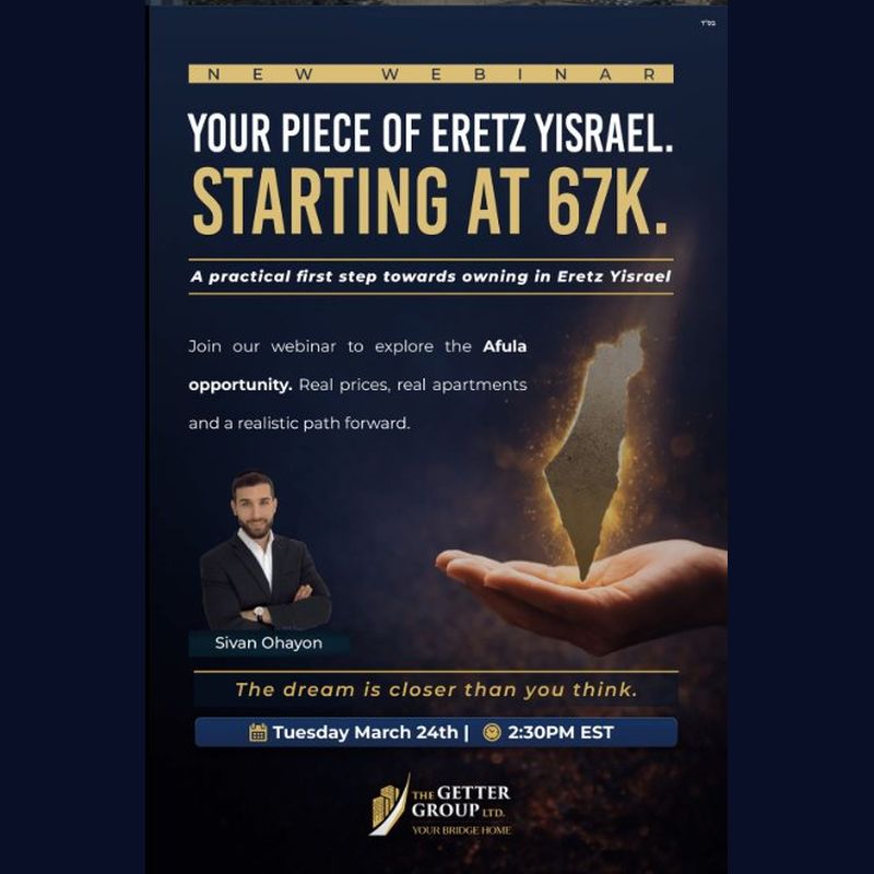 Your piece of Eretz Yisrael event