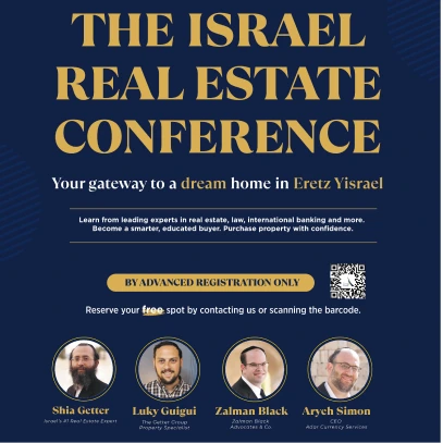 Herzaliya Webinar July 15 2025 event