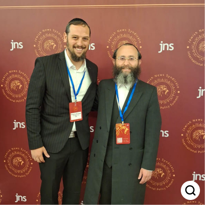 JNS Policy Summit event